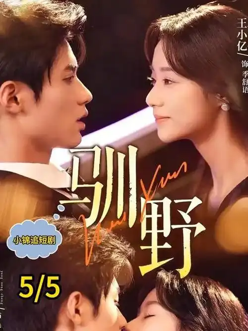 影片《四楼的饭桌》家庭聚餐场景剧照